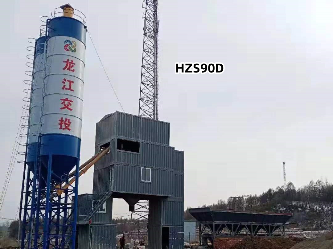 HZS90D箱式搅拌站