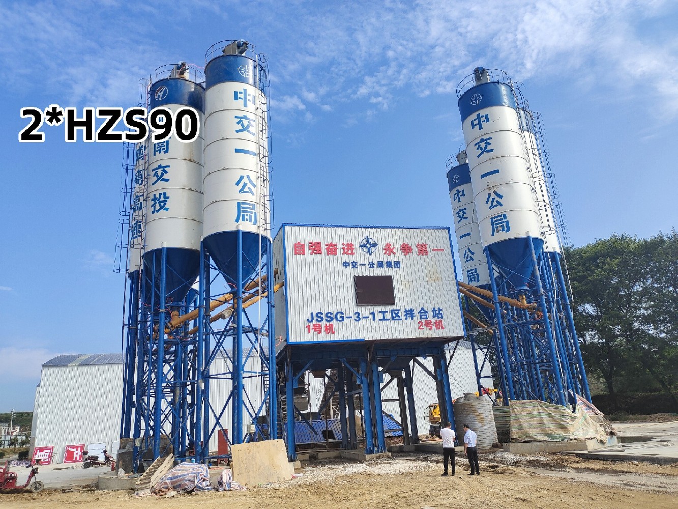 2*HZS90双线搅拌站